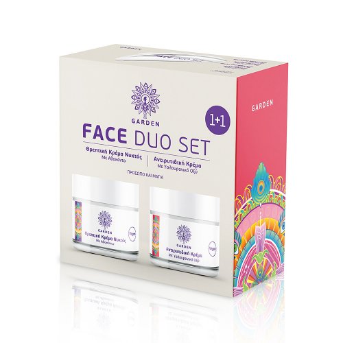 Garden Face Duo Set No4 Nourishing Night Cream + Anti-Wrinkle Cream, Κρέμα νυκτός με Αβοκάντο για πρόσωπο και μάτια 50ml & Αντιρυτιδική κρέμα με Υαλουρονικό Οξύ, 50ml